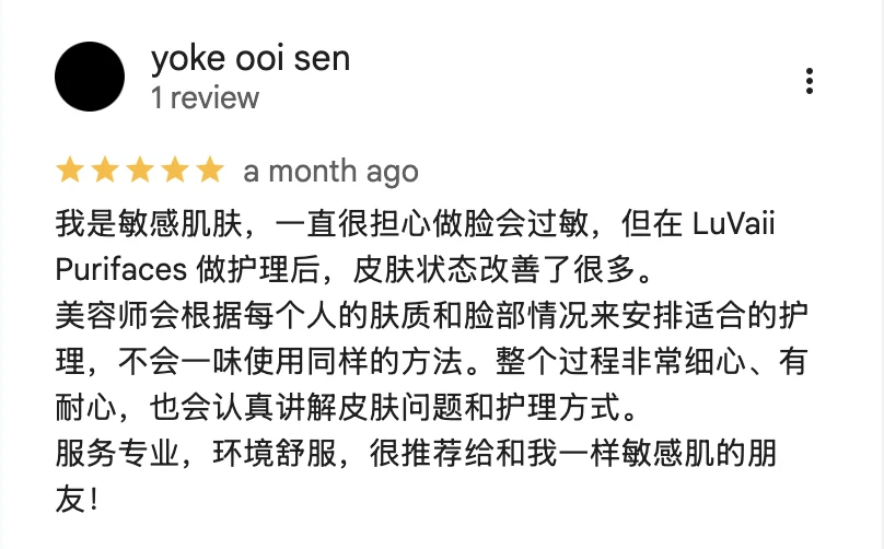 Google review (Chinese) from a sensitive-skin customer on personalized, non-pushy skincare advice