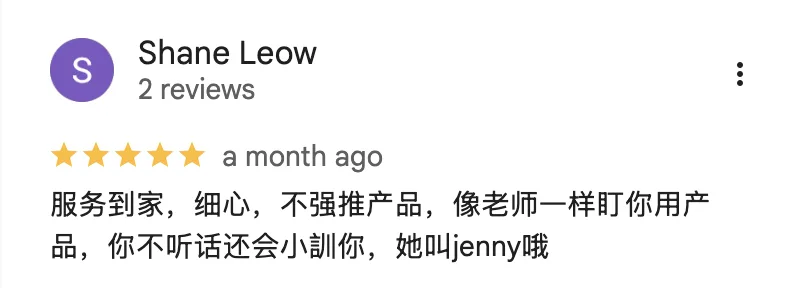 Google review (Chinese) on careful, patient service with no pressure to buy products