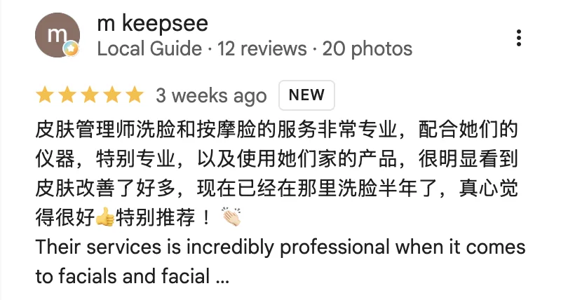 Google review (Chinese) on professional skin management and noticeable improvement, highly recommended