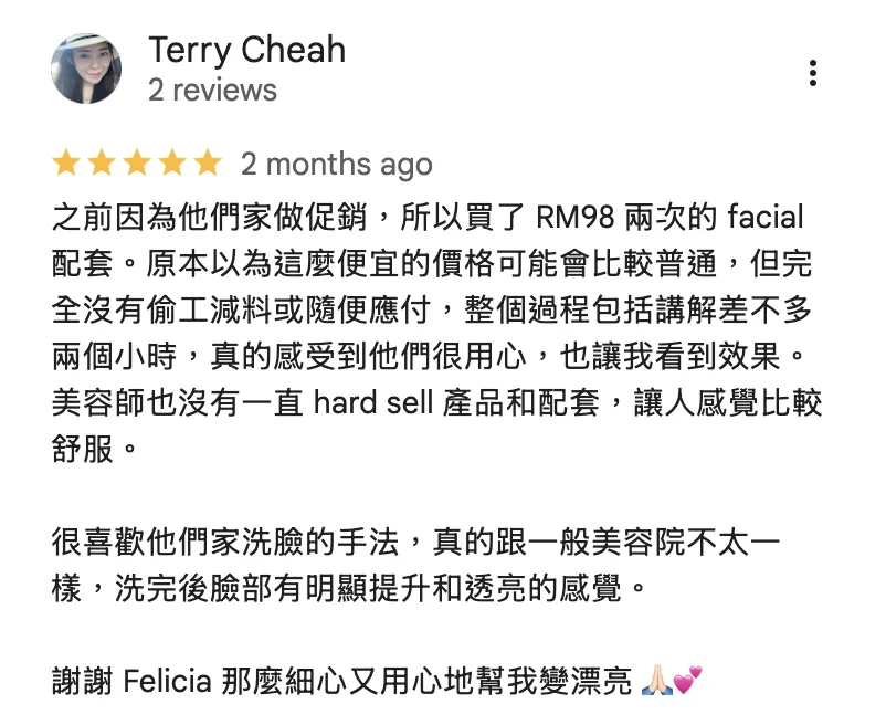 Google review (Chinese) on a trial facial package with no hard-selling and visible skin improvement